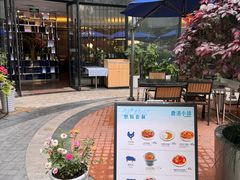 -鹿港小镇(金虹桥国际中心店)