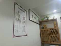 -杏林康桥中医正骨·体态矫正·跌打损伤·推拿按摩(国贸建外SOHO店)