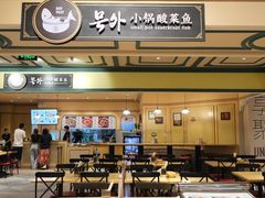 门面-大食代美食广场(上海中心店)