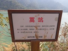 -羚羊峡古栈道森林公园