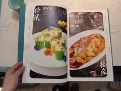 -淮扬韵(文景路汉神店)