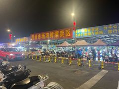-霞涌市场海鲜摆卖区