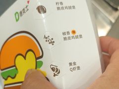 -德克士(西山店)