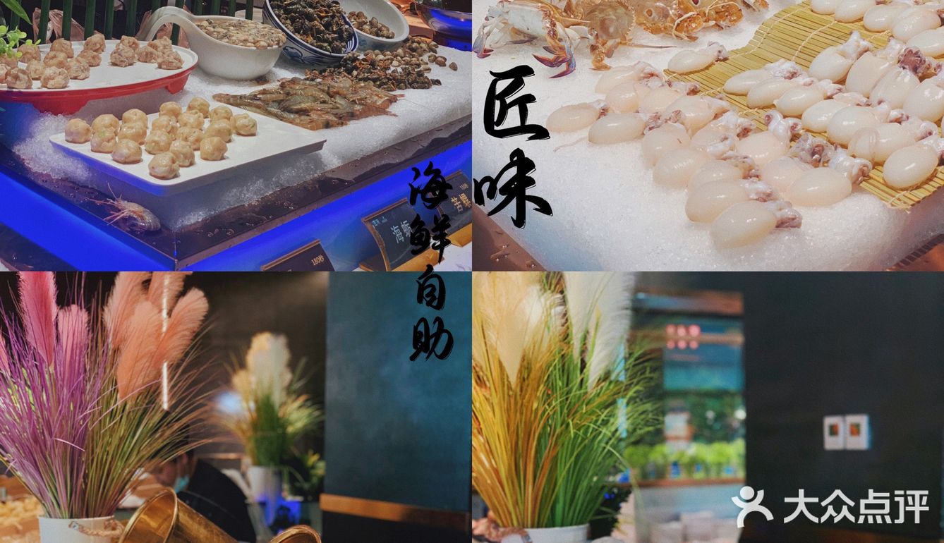 厦门海鲜自助/集美ioi海鲜自助