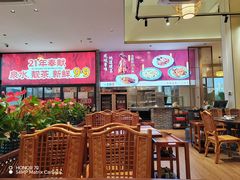 -顺德一品粥·20年凤城老字号(芳村店)
