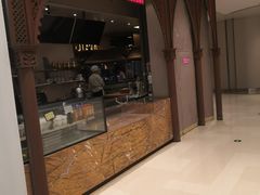 门面-楼兰新疆主题餐厅(苏州中心店)