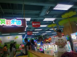 -莫莉幻想儿童乐园(珠海印象城店)