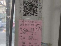 -大益烤鸡