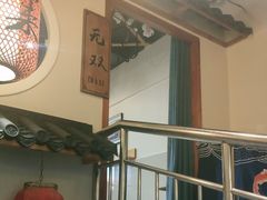 -东来菜馆•手抓海鲜家常菜•海鲜锅贴(鸽子窝店)