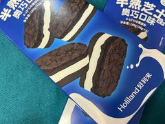 -好利来(欧尚广场店)