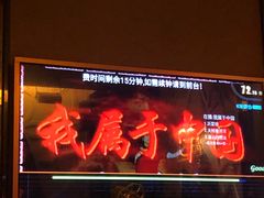 -钱柜音乐会所(罗湖店)