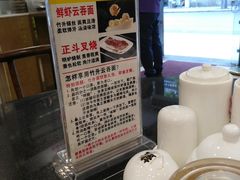 -丽的面家(多宝路店)