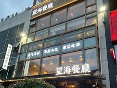 -青岛海滨风景区