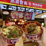 打工人不骗打工人！巨好吃巨便宜！