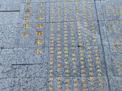 -南京金牛湖风景区