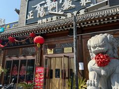 -正阳门饭庄·烤鸭·北京菜(万丰路七里庄店)