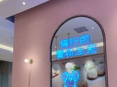 -小杨生煎(周浦万达店)