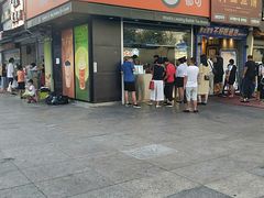 门面-CoCo都可(颐高区店)
