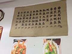 -蛇口康乐快餐鱼仔档(翠苑小区店)
