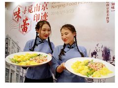 -民族饭店-四季餐厅