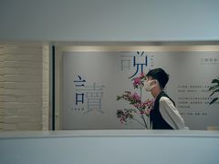 -三联韬奋书店(宽窄巷子店)