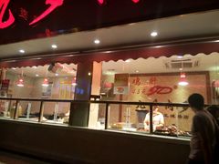 -九多肉多(王城路店)