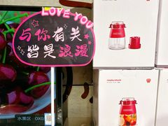 -盒马鲜生(馥邦国际店)