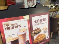 -COSTA COFFEE(西贸凯德晶品4层2店)