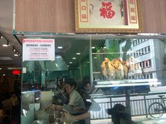 -文东记(马里士他店)