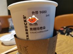 -星巴克(天津鲁能中心第三店)