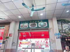-雄仔农家菜馆·特色葱油鸡(六祖店)