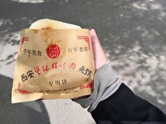 -樊记腊汁肉(竹笆市总店)