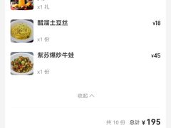 -笨罗卜浏阳菜馆(龙华鹏润达店)