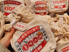 -果蔬好生活超市(双井店)