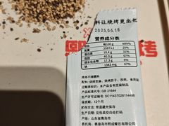 -熙成烧烤(白塔岭店)