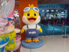 -青岛东方影都融创水世界
