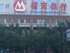 -招商银行(沈阳北市支行)
