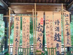 -杭州宋城