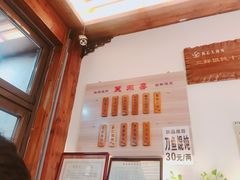 -笑来喜馄饨小笼工坊店(湖滨街店)