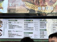 -黑窑厂糖油饼烤鸭·清真菜(旗舰店)