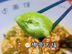 -友达面馆(广州总店)