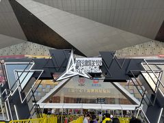 -东浩兰生上海世博展览馆