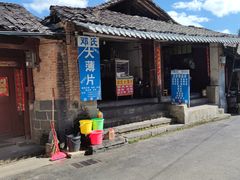 -邓氏大薄片