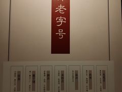 -桂林博物馆