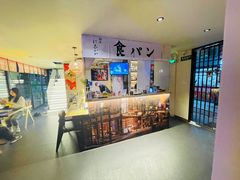 -鞠橘居酒屋(仁恒江湾新天地店)
