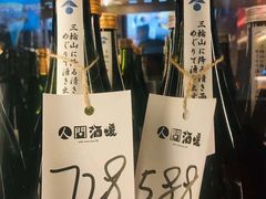 -人间酒暖·Go blanc·烧鸟·深夜食堂(陆家嘴店)