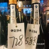 人间酒暖‖让你感受到人间温暖的居酒屋