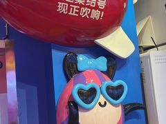 -爱玩嘉年华(江北一店)