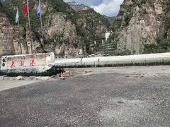 -十渡东湖港风景区