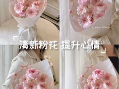 -Libra Flora花店(骆岗中央公园店)